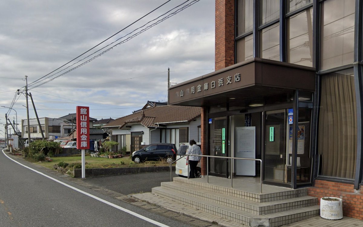 ←想像していた白浜転勤　　　　　実際の白浜転勤↗︎
　　　　　　　　　　　　　　　思ってたんと違う白浜転勤↘︎