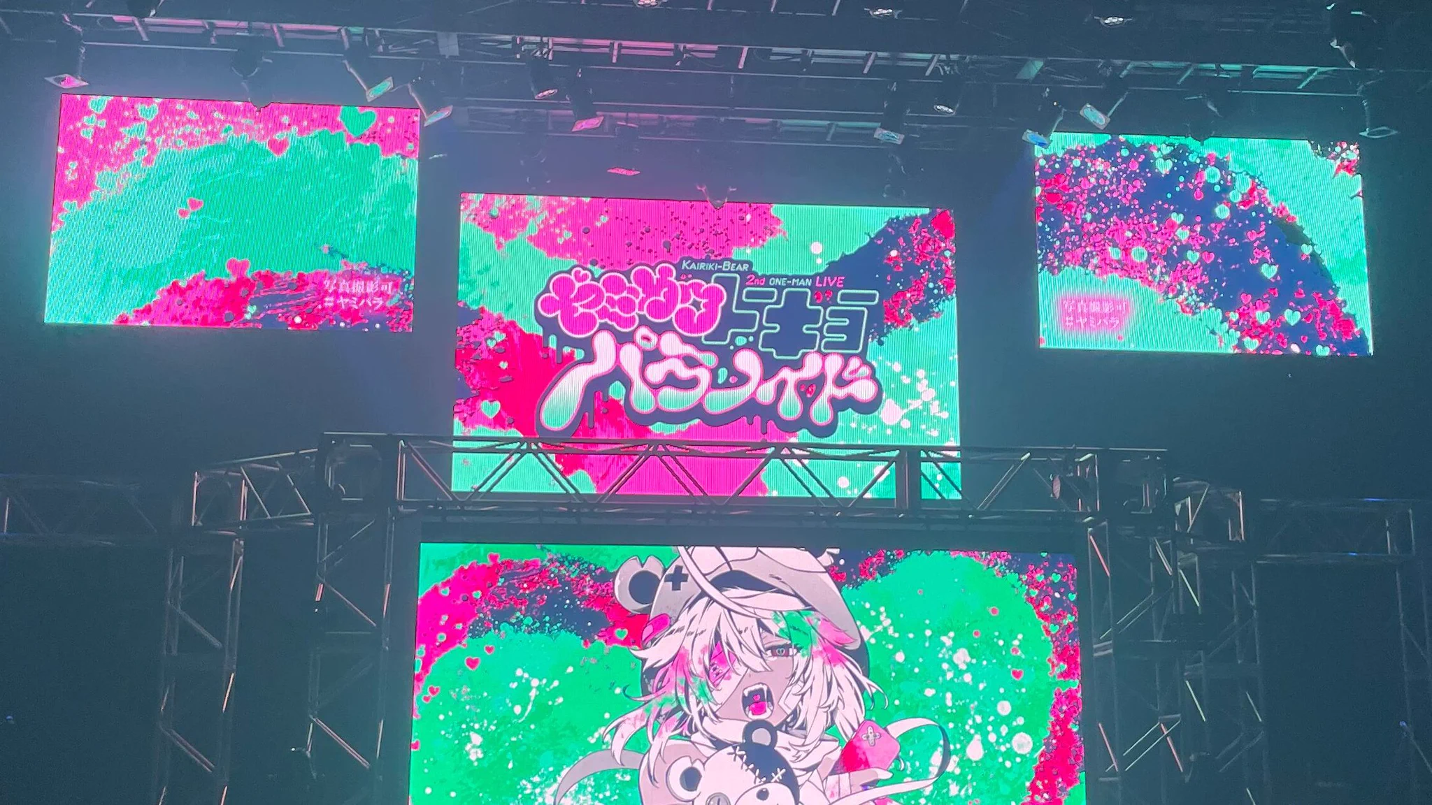 X-এ かいりきベア: 