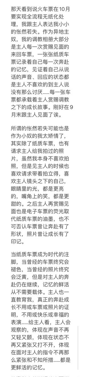 玛丽sub tweet media