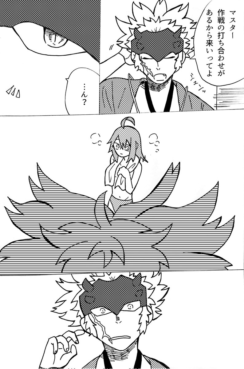 一昨年に描いたやつ。 