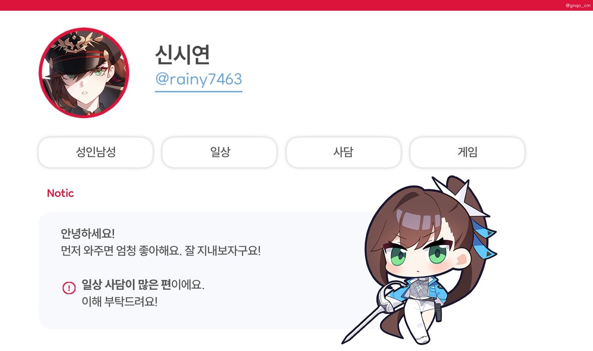 신시연 tweet media