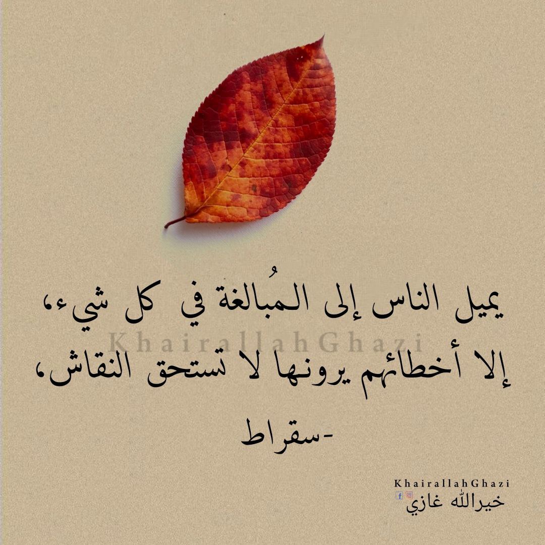 عتابك حلو tweet media