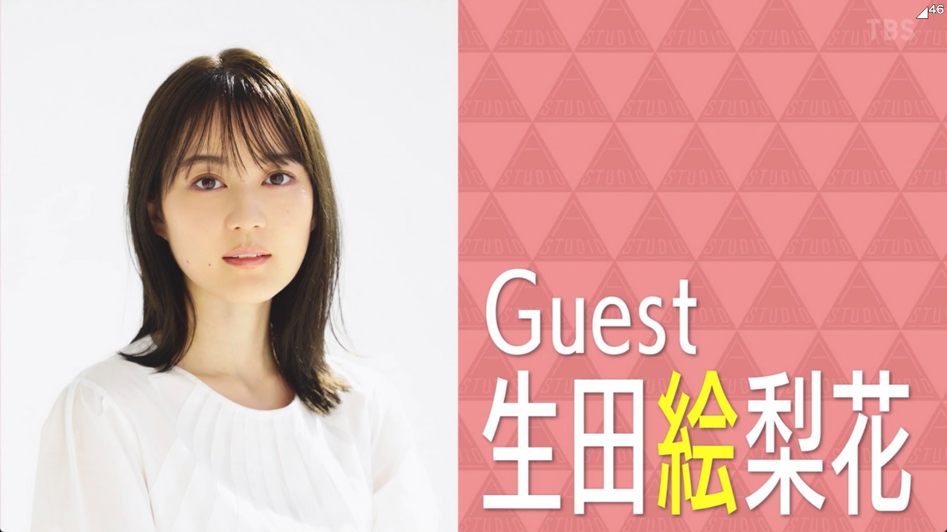 少年チャンピオン/生田絵梨花(2016.6.16)No.29 乃木坂46 週刊少年チャンピオン2016年NO.29 生田絵梨花 抽プレ