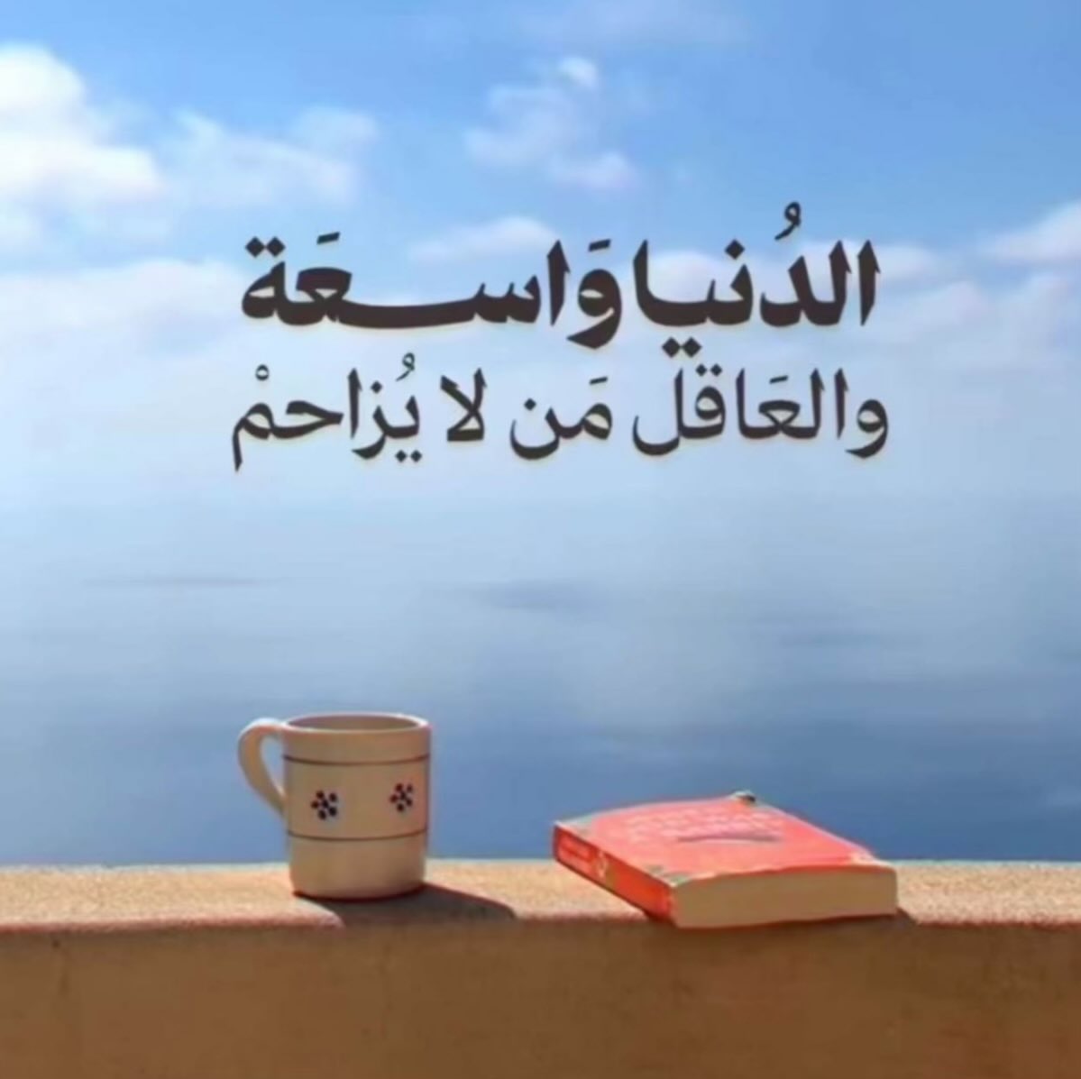 نايف عبدالله مخايش (@nmokhayesh) on Twitter photo 