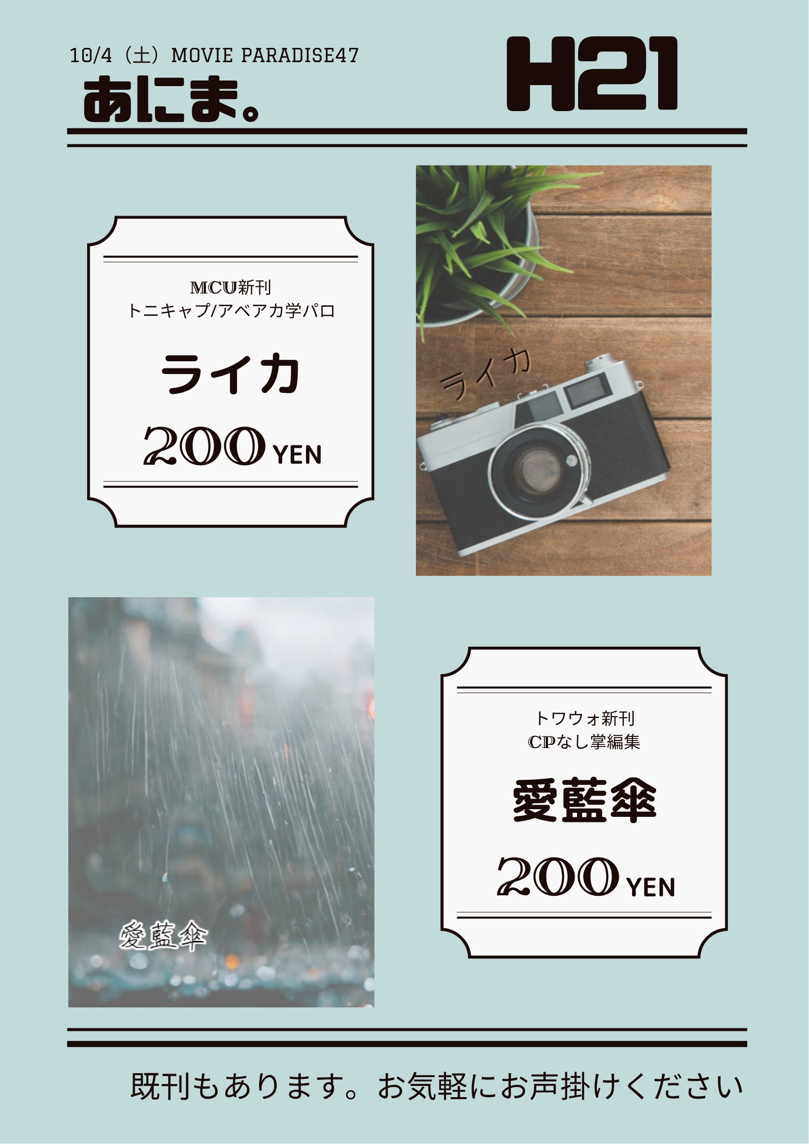 とときち （プロフ一読お願いいたします）　 プロフ必読 M♡プロフ必読 専用 M＊プロフィール必読さま専用 ZX