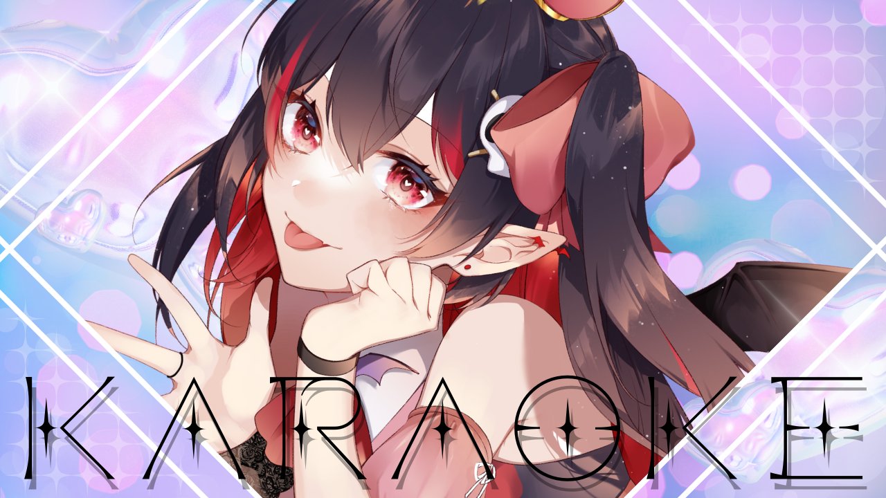 とくべチュ、して 歌唱衣装未開封10パック 生稚くれあ👑🦇 on X: 