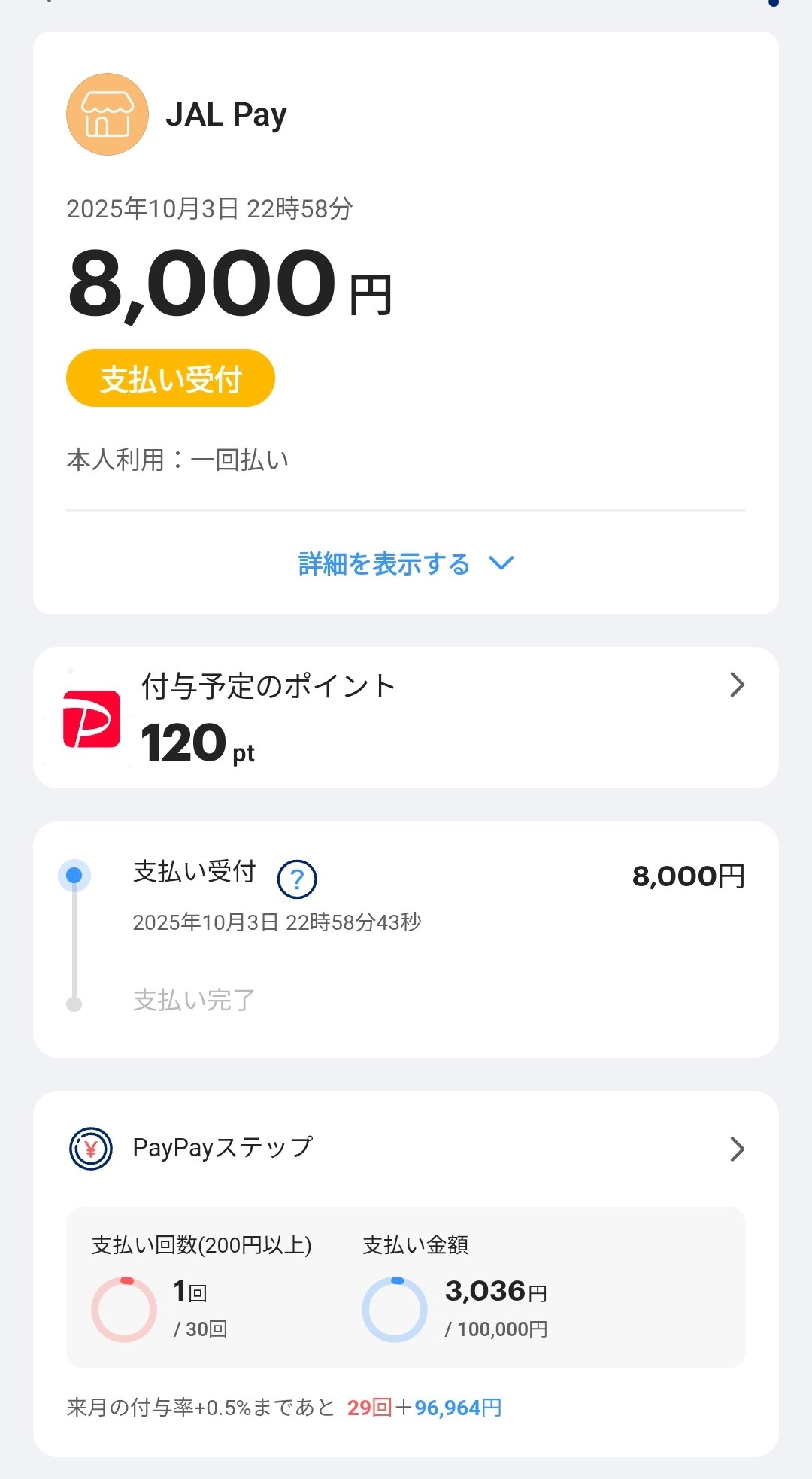 Z家のお得メモ📝PostにはPRを含みます (@Z_otoku) / X