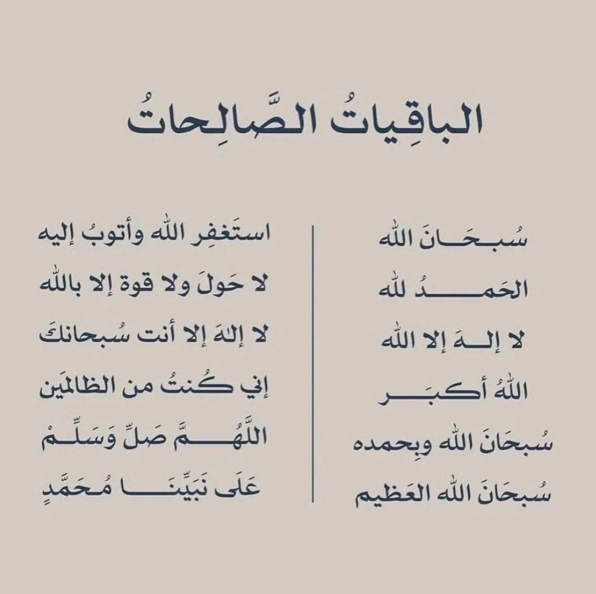 #صدقة جارية لمفضي جربوع أبو هايل رحمه الله tweet media
