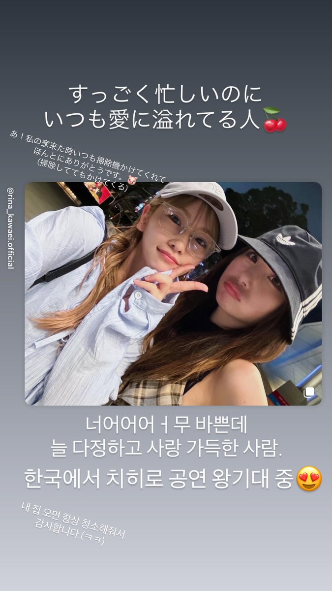 JURIFUL_1003's tweet photo. “ 𝐈𝐧𝐬𝐭𝐚𝐠𝐫𝐚𝐦 𝐒𝐭𝐨𝐫𝐢𝐞𝐬 ”

🐣🤍🪽

“じゅりっちゃん”

#JURITAKAHASHI 　
#JURI #ジュリ #쥬리
#高橋朱里

🔗https://t.co/Dj27ihtWva https://t.co/ZFoHIMpzAM