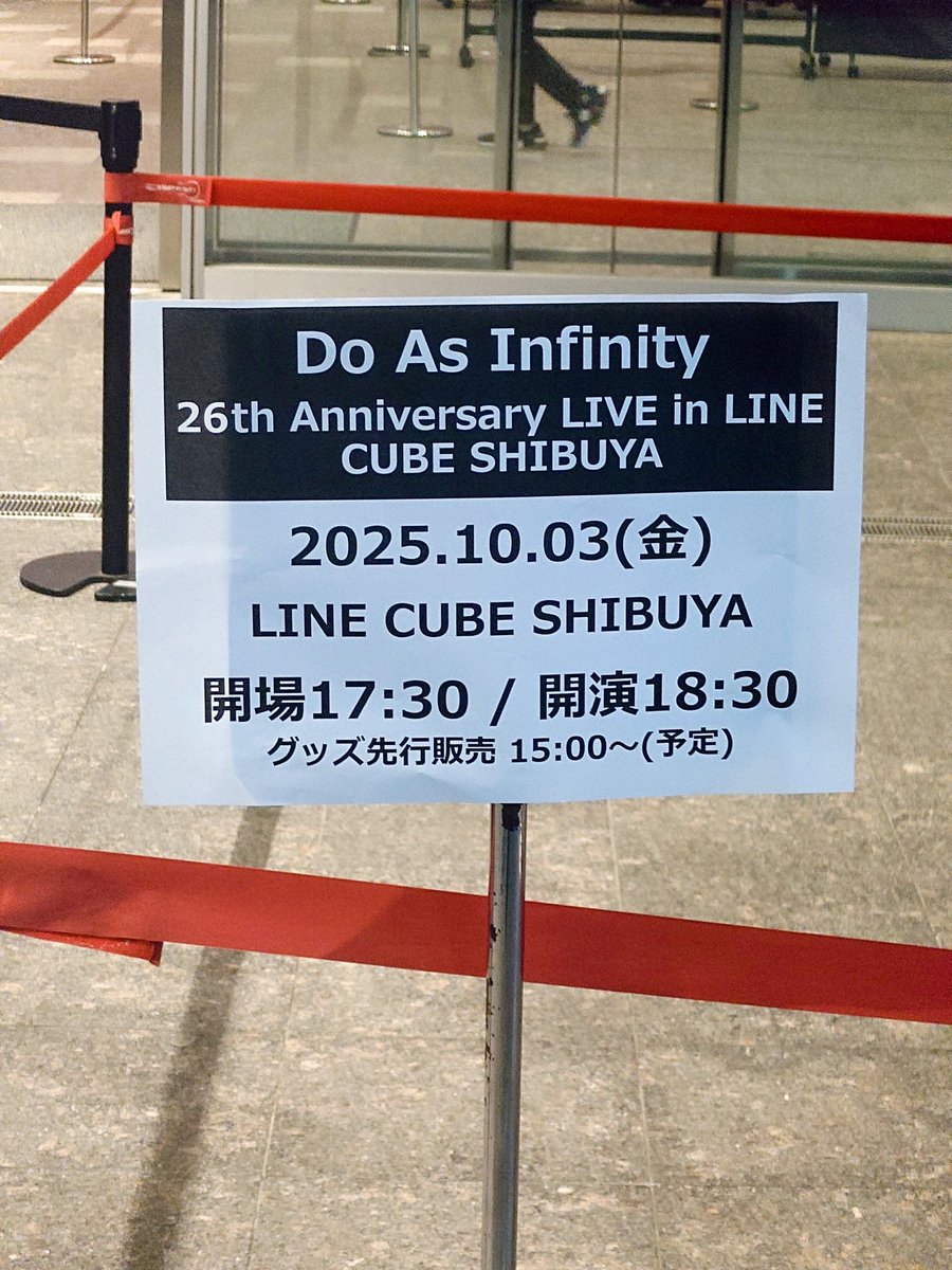 fakestar0722chi's tweet photo. 今日は渋谷でDoAsでした!
楽しかった〜

#DoAsInfinity
#DoAs
#DoAs26th
#DoAs26周年
#伴都美子
#大渡亮
#LINECUBESHIBUYA
#渋谷公会堂 https://t.co/iMn5cEU3jI