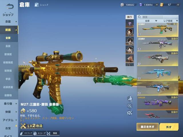 ともにー tweet media