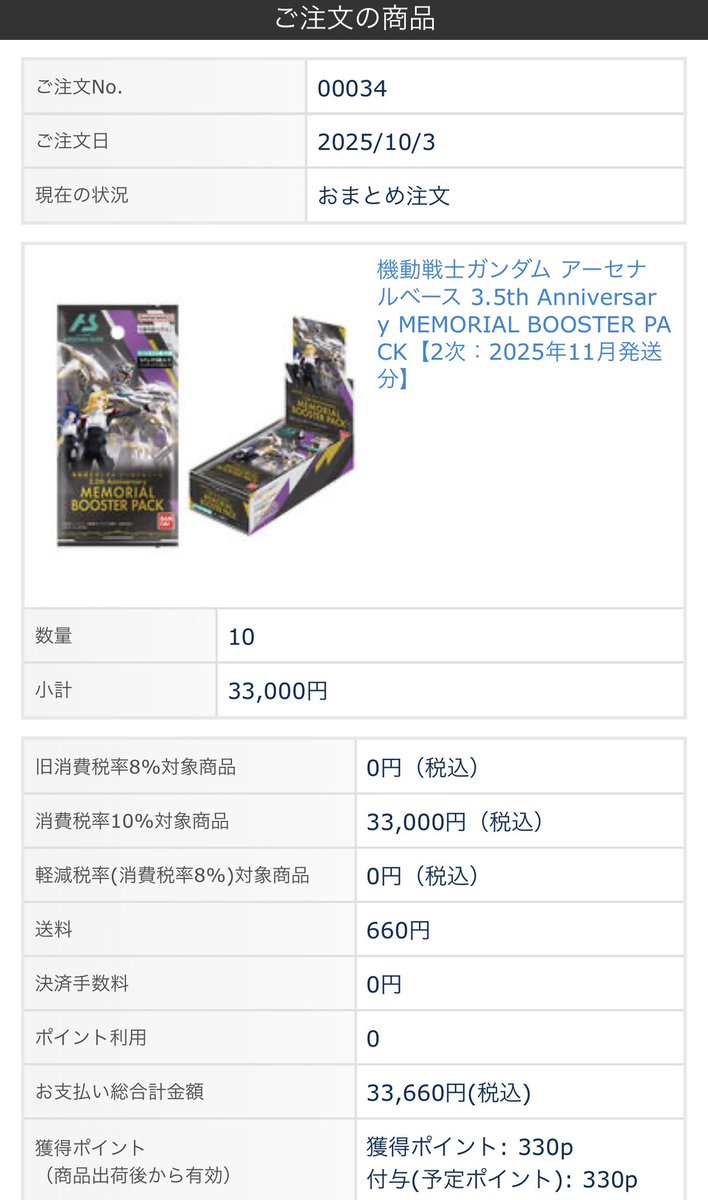 RE:零@アーセナルベース tweet media