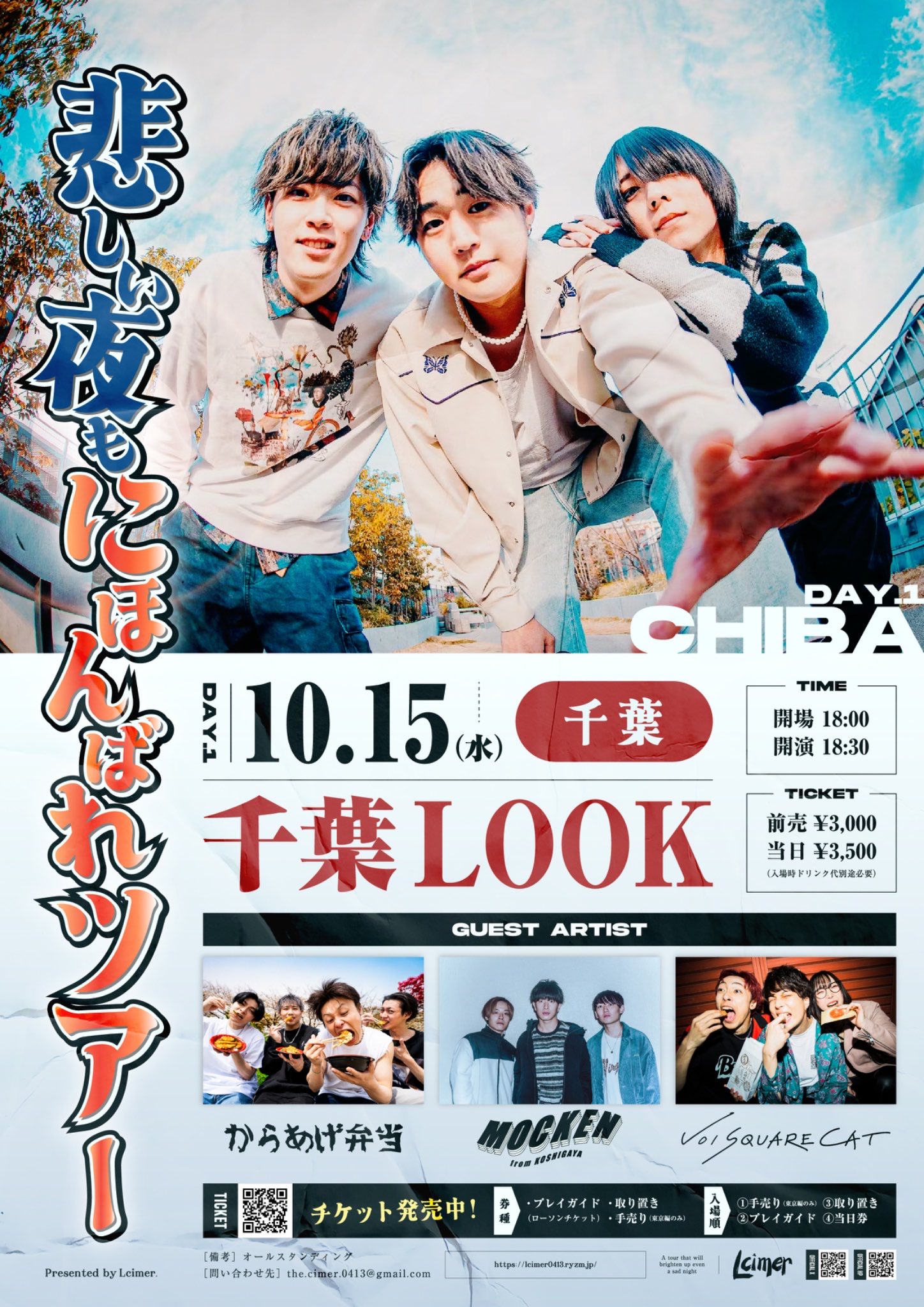 【美品★超希少★電池あり】2021年 Aimerさん 10周年記念ライブ ライト VOI SQUARE CAT on X: 