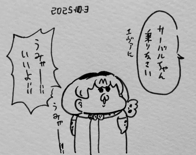 何も考えずに引き受けちゃうサーバルちゃん 