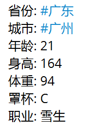 广东广州包养反差女大
包养联系<a href="/sequanby2025/">瑟圈/女大学生包养（接投稿）</a>

#金主 #包养 #广东 #广州 #女大学生 #反差 #巨乳