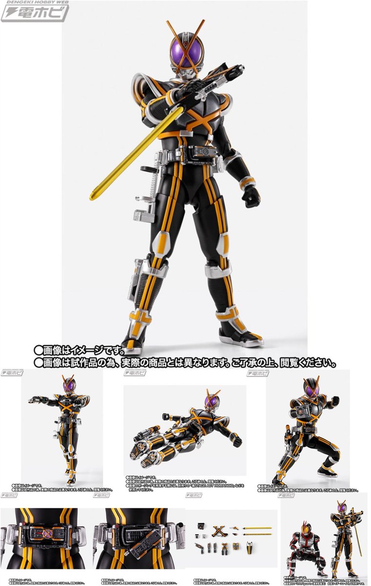 今日の話題】『#仮面ライダー555』サイドバッシャーがS.H.Figuartsに