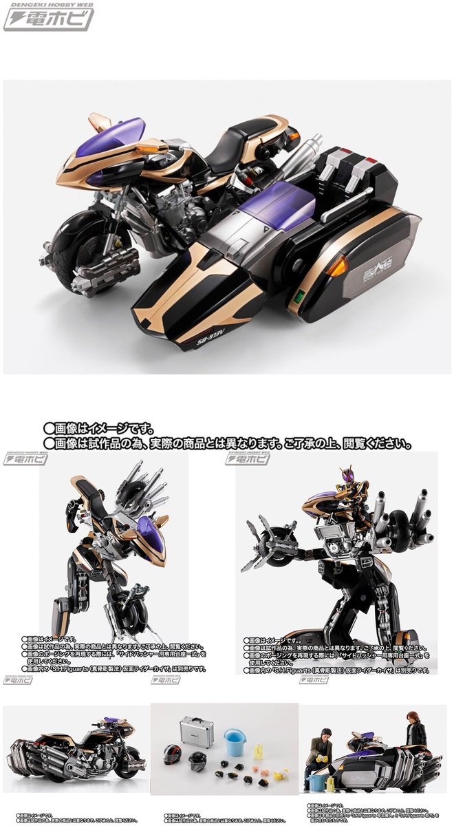 電撃ホビーウェブ on X