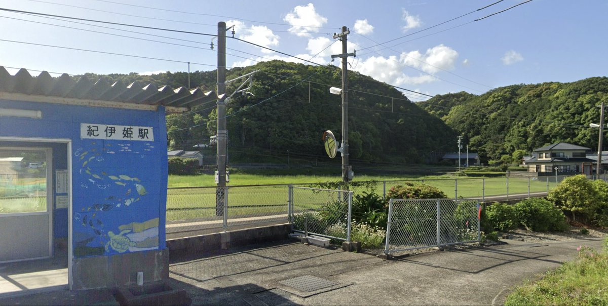 どうやら紀南にお姫様がいると聞いて白馬に乗ってやってきたが、果たしてお姫様はどこにいるんだ、、、？