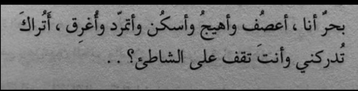 _11hawra's tweet photo. https://t.co/acbpToumBs