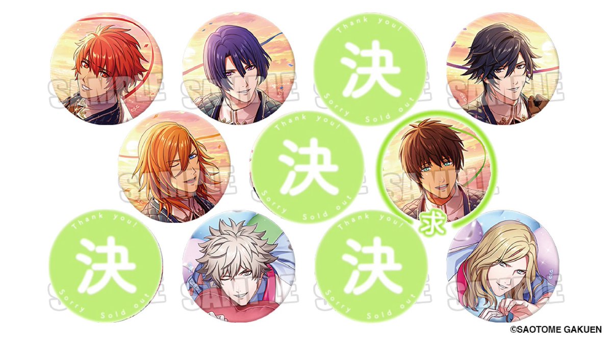 【交換】うたプリ AGF ライエモ 缶バッジ SHINING 交換先を探しております。
譲：音也8、真斗5、トキヤ2、レン5、蘭丸8、カミュ3
求：同種セシル
11/8or9池袋にて手渡し優先。
別日手渡し可能ですが後日通販のみ購入予定の方はお返事にお時間を頂きます。