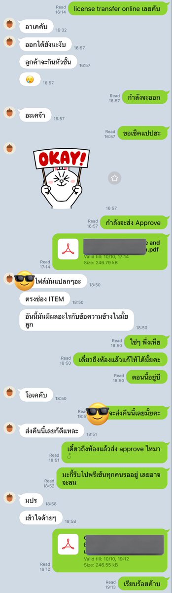 ชู่วววววว tweet media