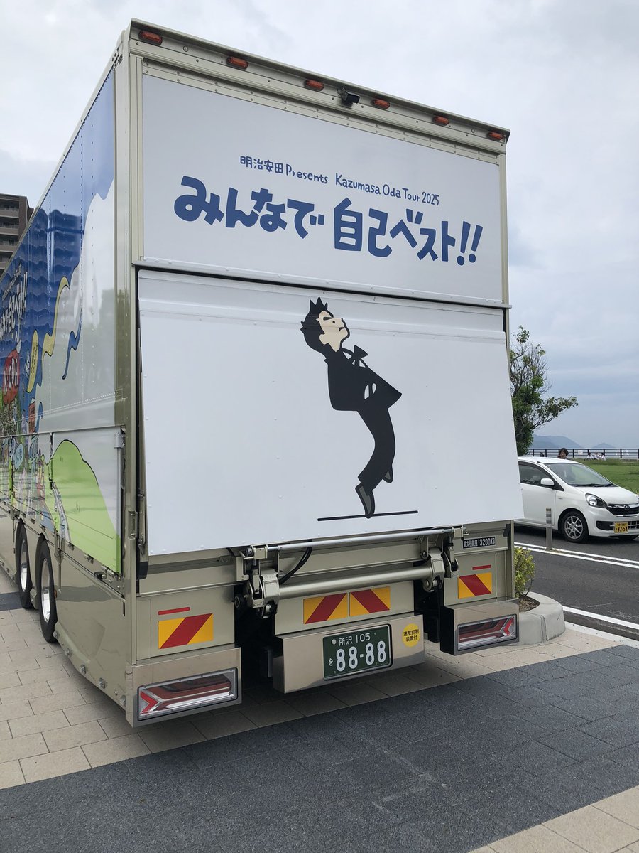 TypeSho's tweet image. good time