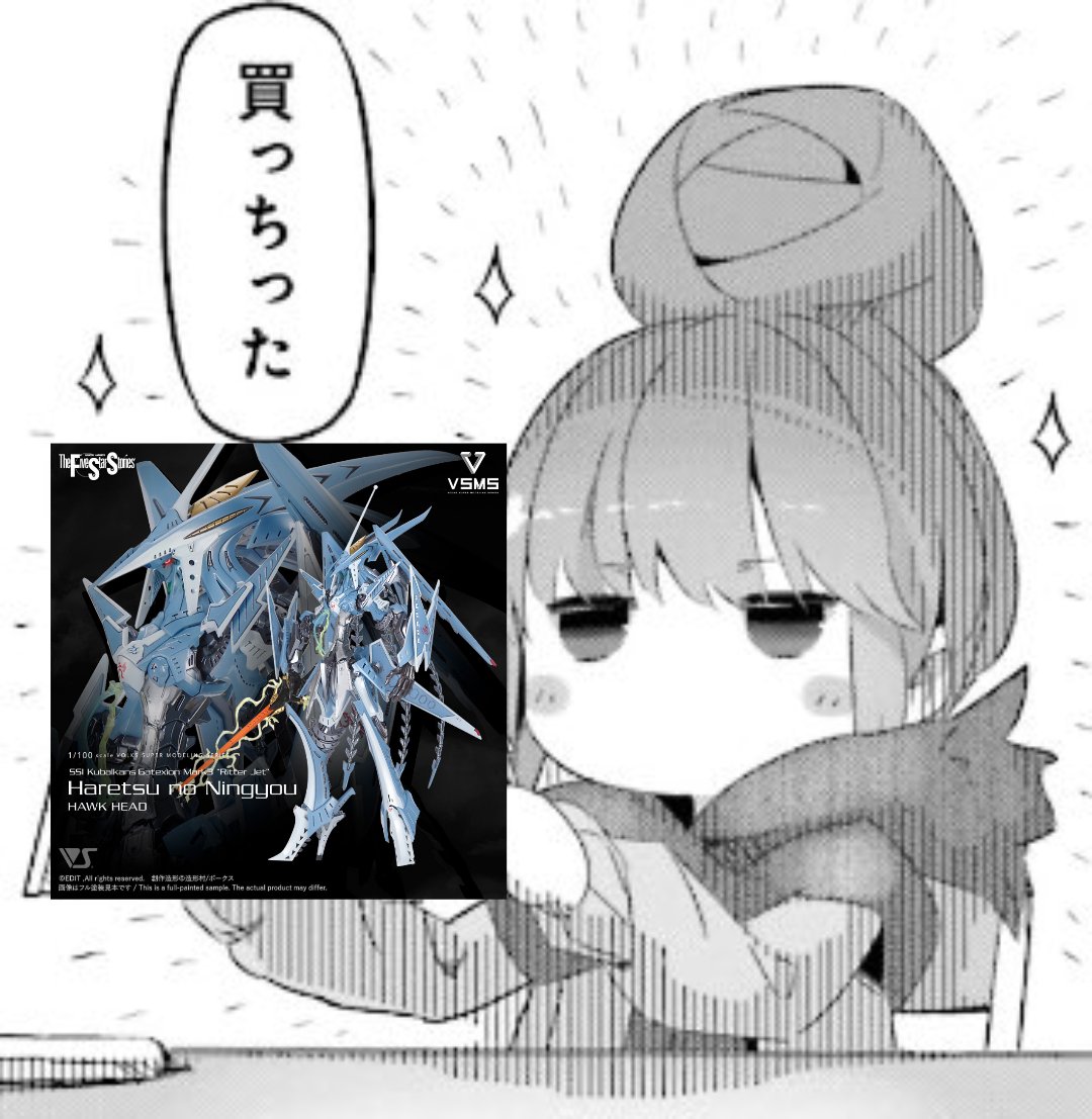 augefs's tweet image. え〜と、何も言わんでくれ・・・後生だ
#FSS_jp