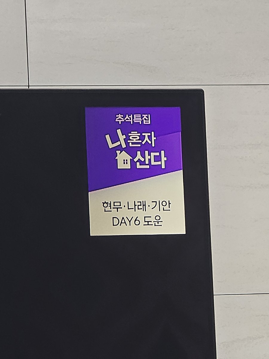 ke1o31's tweet photo. 케랑 같이 봐야지ㅎㅎ https://t.co/wqX2EgHcgo