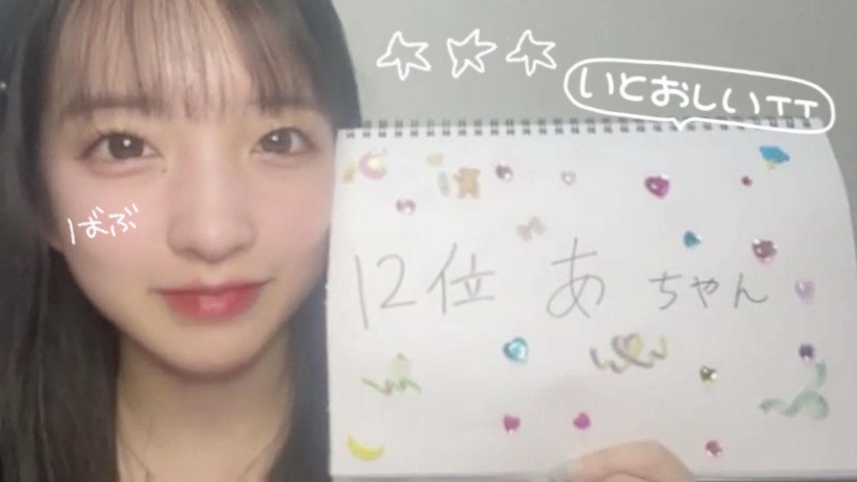 あちゃん あちゃん* (@achan373) / X