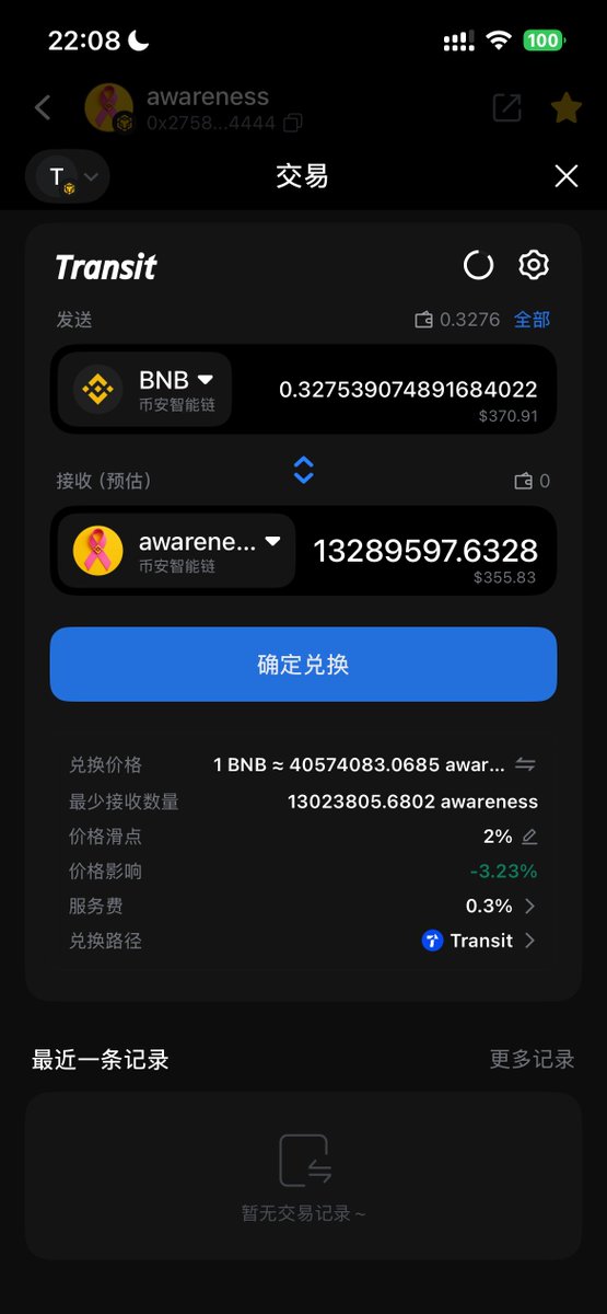 TPTDAO's tweet image. 🔥交易 币安链 热门 Meme 代币就选 #TokenPocket

🔴热门代币实时推荐、收藏追踪。📈
🔴闪兑/Meme 模式交易速度超快。🔁
🔴交易手续费超低。

官网认准: tp.xyz

$GIGGLE $B $Four $priceless $awareness