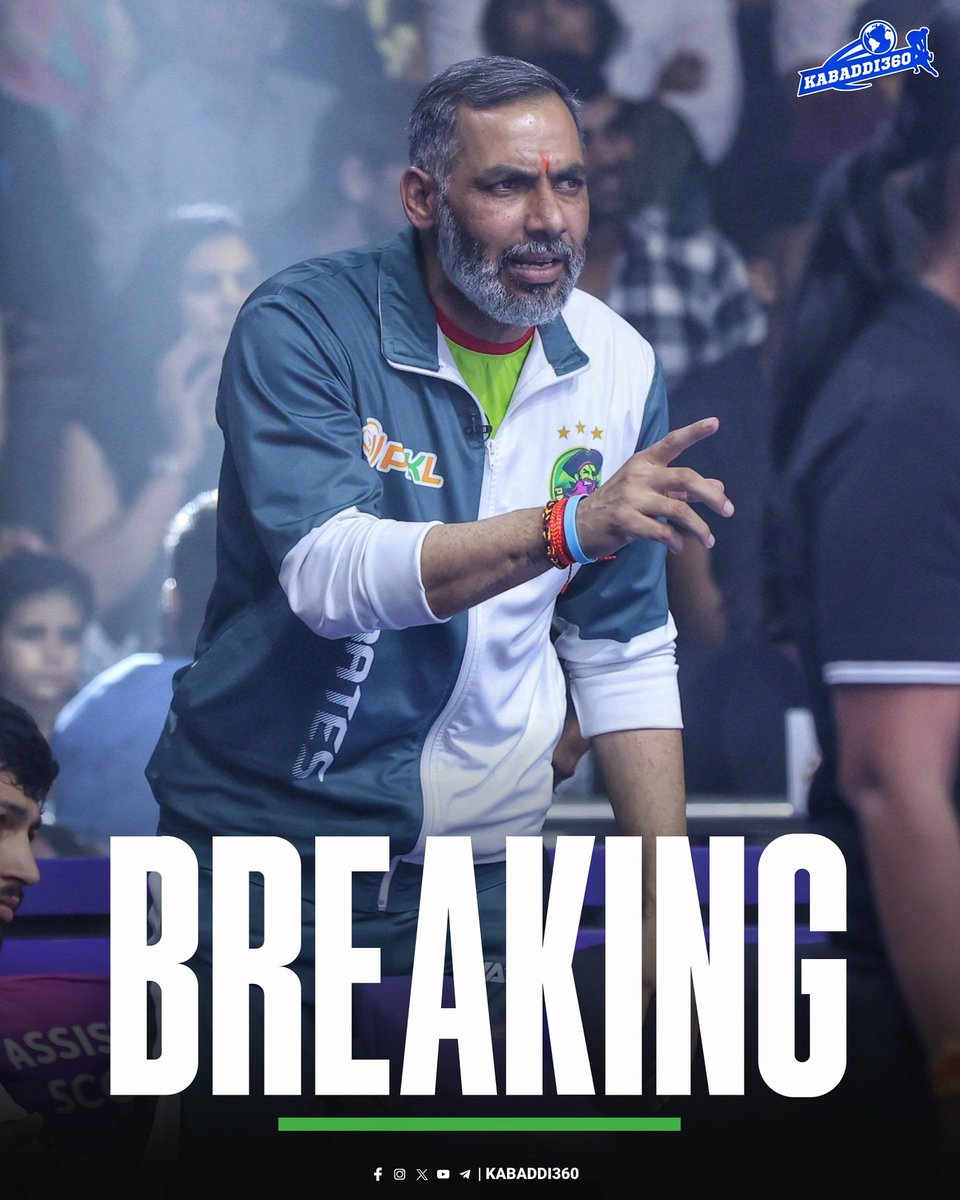 Kabaddi_360's tweet photo. As per sources, Anup Kumar will no longer continue as the head coach of Patna Pirates for the remaining matches of PKL 12 ❌🏟️
The team’s current defence coach, Randeep Dalal, will take his place
.
.
.
.
#AnupKumar #PatnaPirates
#RandeepDalal #Prokabaddi
#PKL2025 #Kabaddi360 https://t.co/MWQlnFrlow