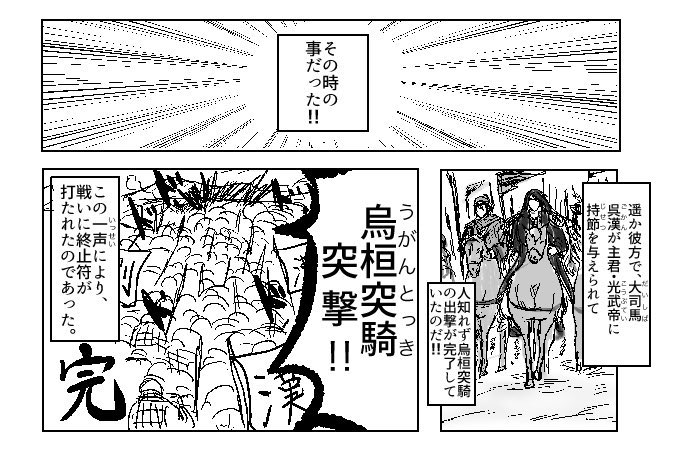 …8時に風呂を入れてたのに寝落ちしてた…はぁ〜今から入ろ、熱湯入れて温度元に戻すついでに念入りに風呂掃除するか…今日という日はおしまいです! 