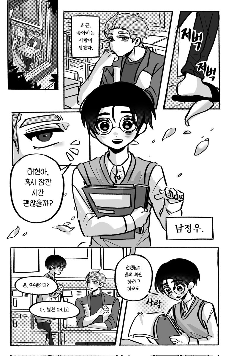 nyong0099's tweet photo. 사랑?
(타래로 계속 이을게요) https://t.co/0bjmzMA7pd