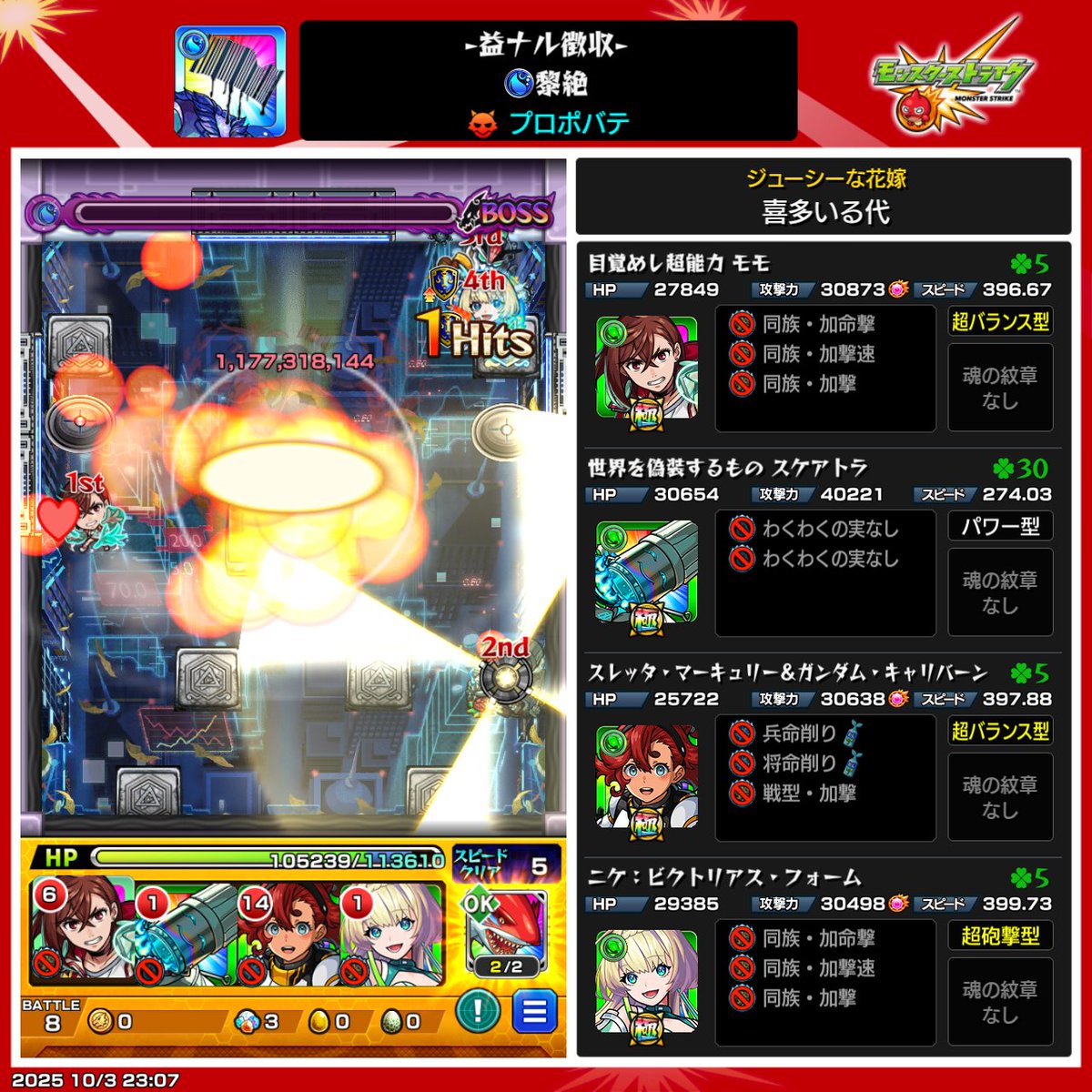 ゼラクロス on X: 