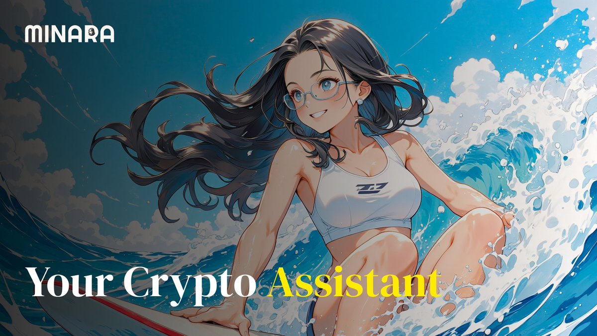 Minaraはリファが無いのでXでのユーザー言及が他のAI系と比べて少ないのですが、
他との差別化ポイントとして
XのAPI連携が入っているので最新の情報やニュース、センチメント分析、トレンド分析などを実行できるのが大きなアドバンテージだと思ってます。

利用はここから👉minara.ai/join-waitlist/…