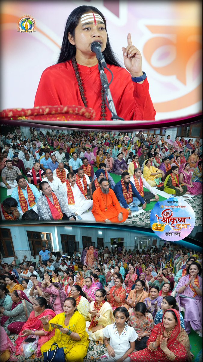 SSuchetanand's tweet image. Sri Krishan Katha Gudha Bakshi Nagar Jammu 
#Jammu 
#Djjs
#Katha