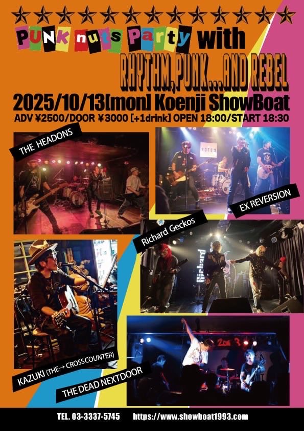 ✩徳子✩サガフォックス＆ムーンバット✩wネーム 末芝（まつしば） on X: 