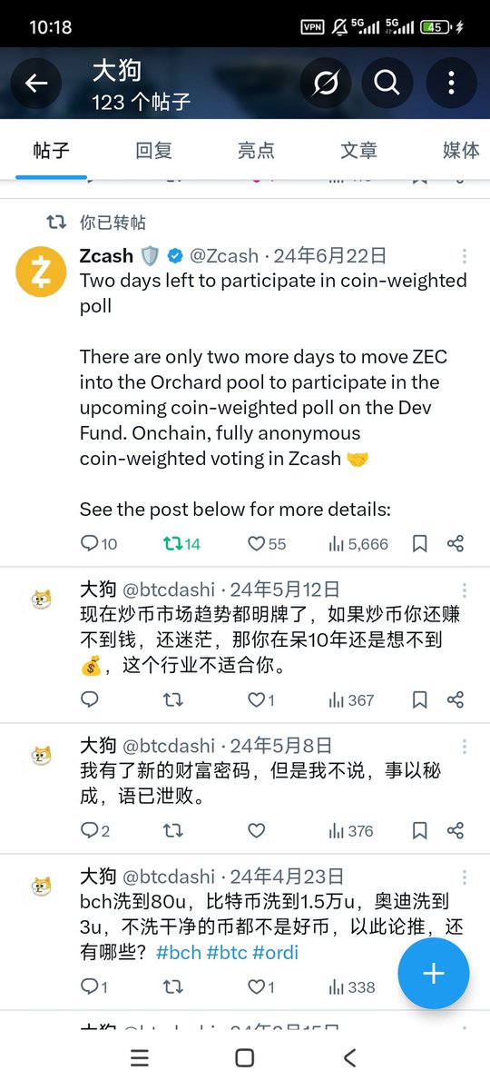 btcdashi's tweet photo. 23年7月到24年3月，都是牛市，24年3月到现在，一年半时间，都是熊市，牛初要来了。还有几个月 https://t.co/O61Oiuu9G4