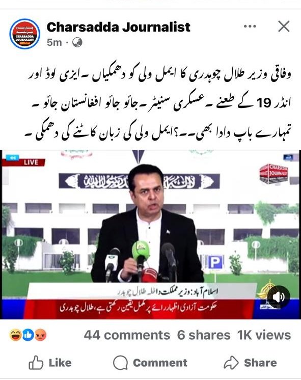DocMalik19's tweet photo. #DalalChaudhary https://t.co/F09TztuKUH