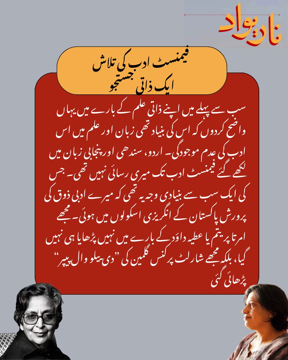 Narivaad tweet media