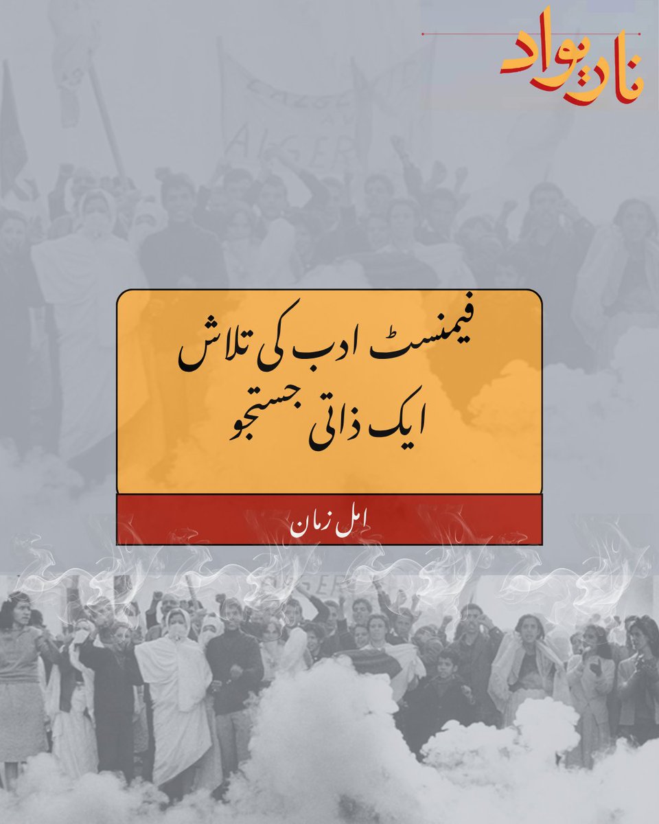 Narivaad tweet media