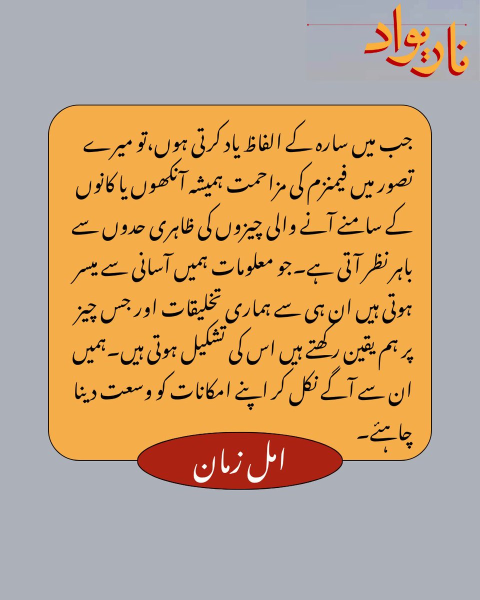 Narivaad tweet media