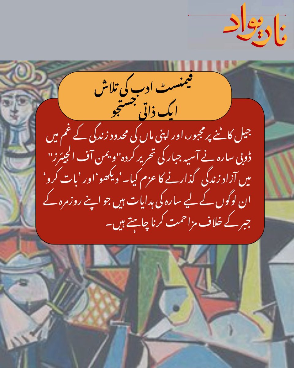 Narivaad tweet media