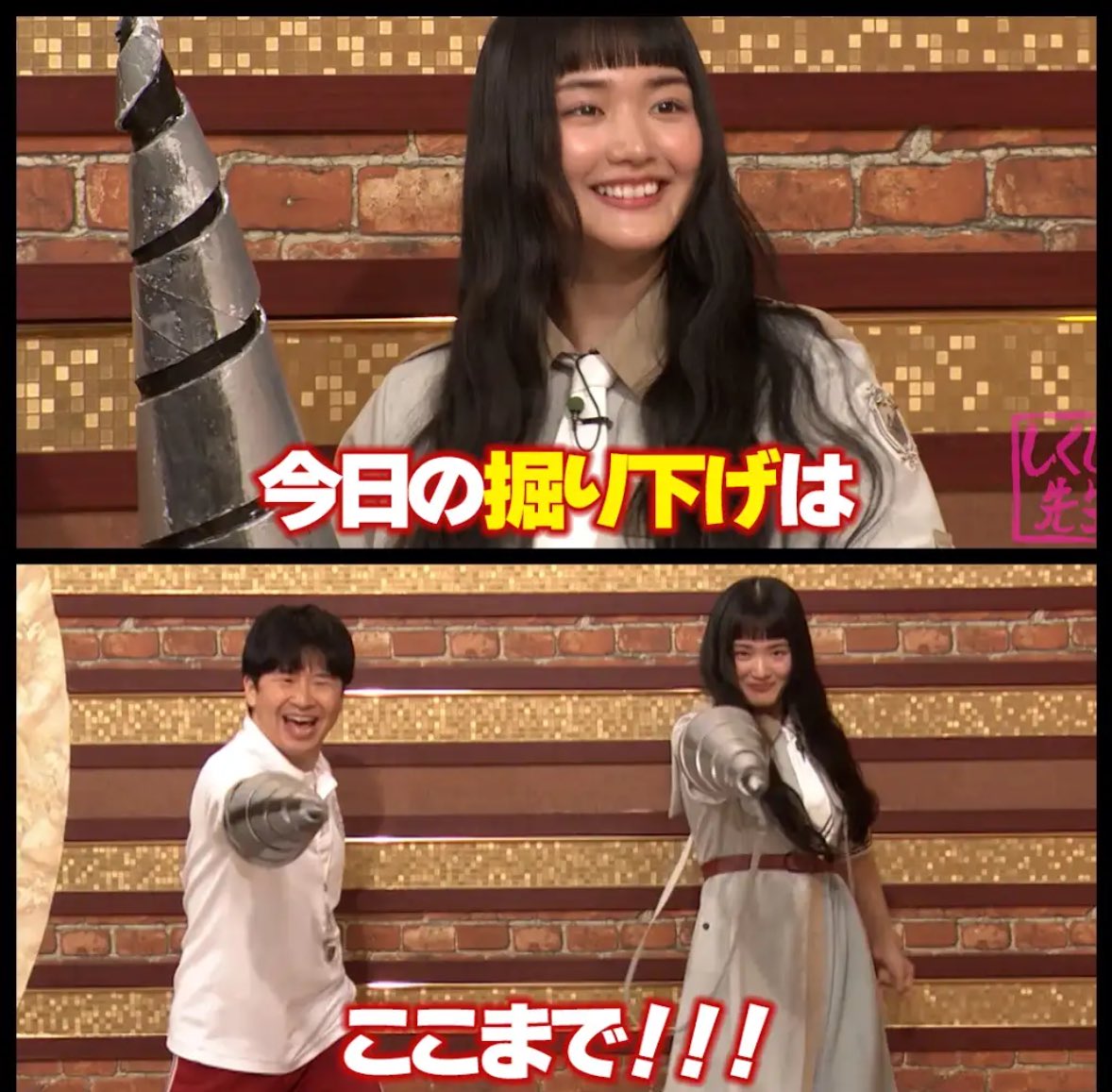 picari0621's tweet image. しくじり先生にイノシカチョウYouTube視聴者ならお馴染みのドリルランチャーが出てるやないか
#しくじり先生
#イノシカチョウ
#ドリルランチャー