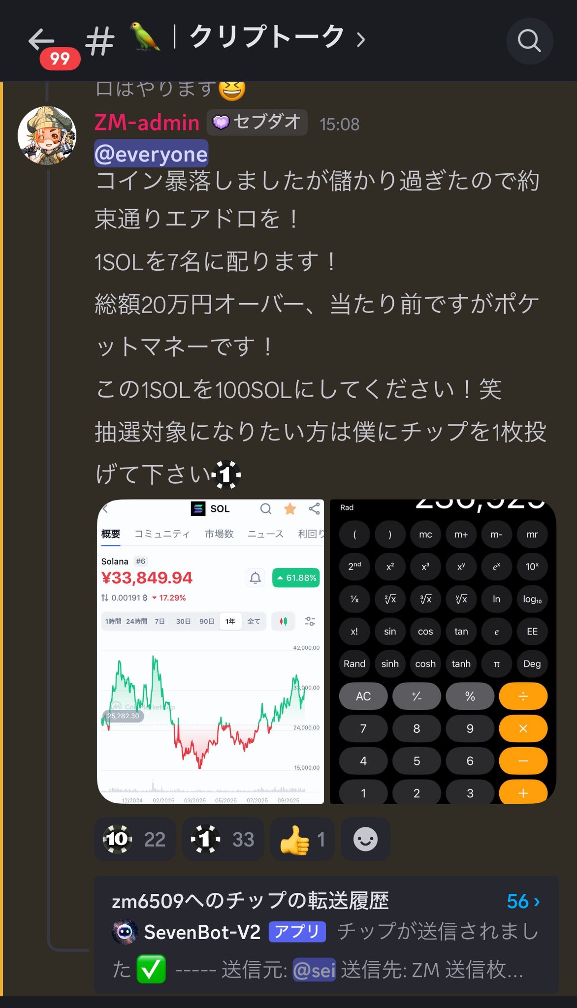 アマンダ ⏩⚠プロフ必ず読んで⚠⏪様確認専用ページ❷ アマンダ 誤字脱字絶好調 on X: 