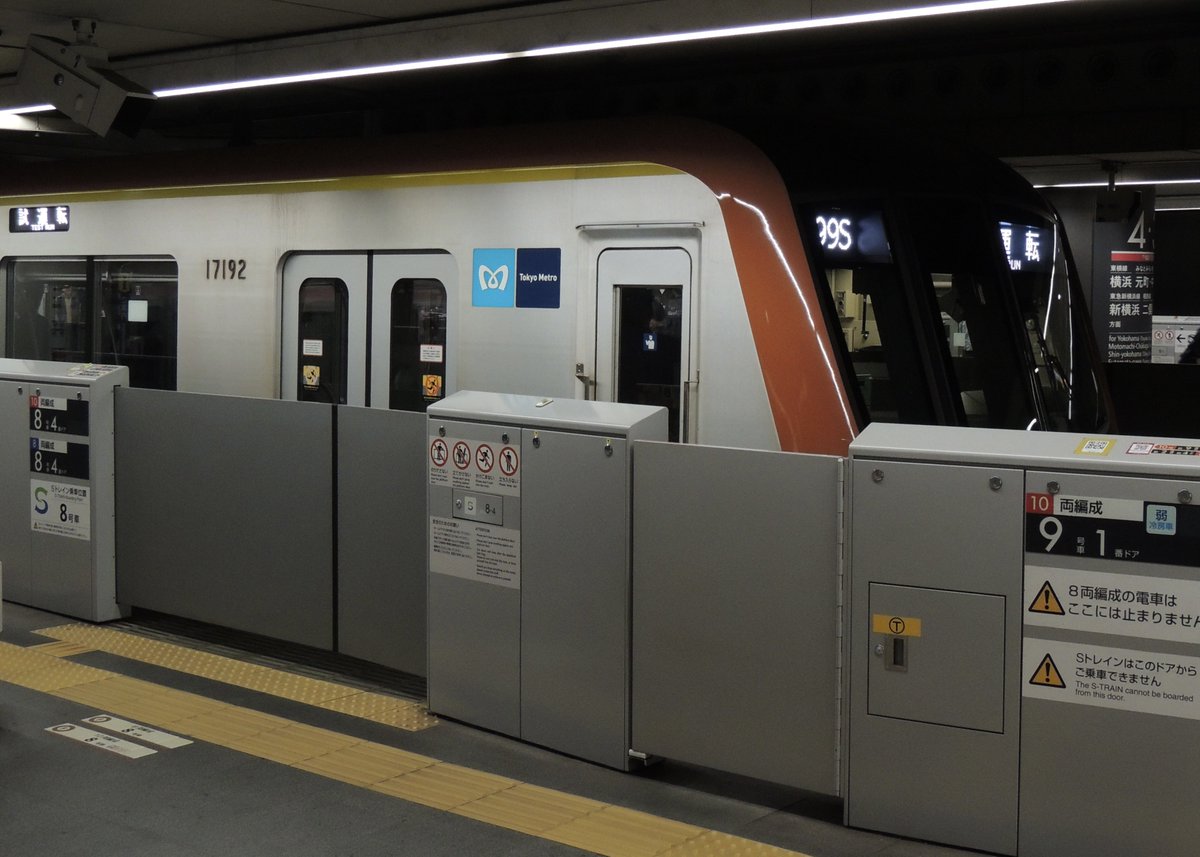 Trial_Run_Staff's tweet photo. 試運転(綾瀬出場)が渋谷に来ました。 https://t.co/SFuigju2D5