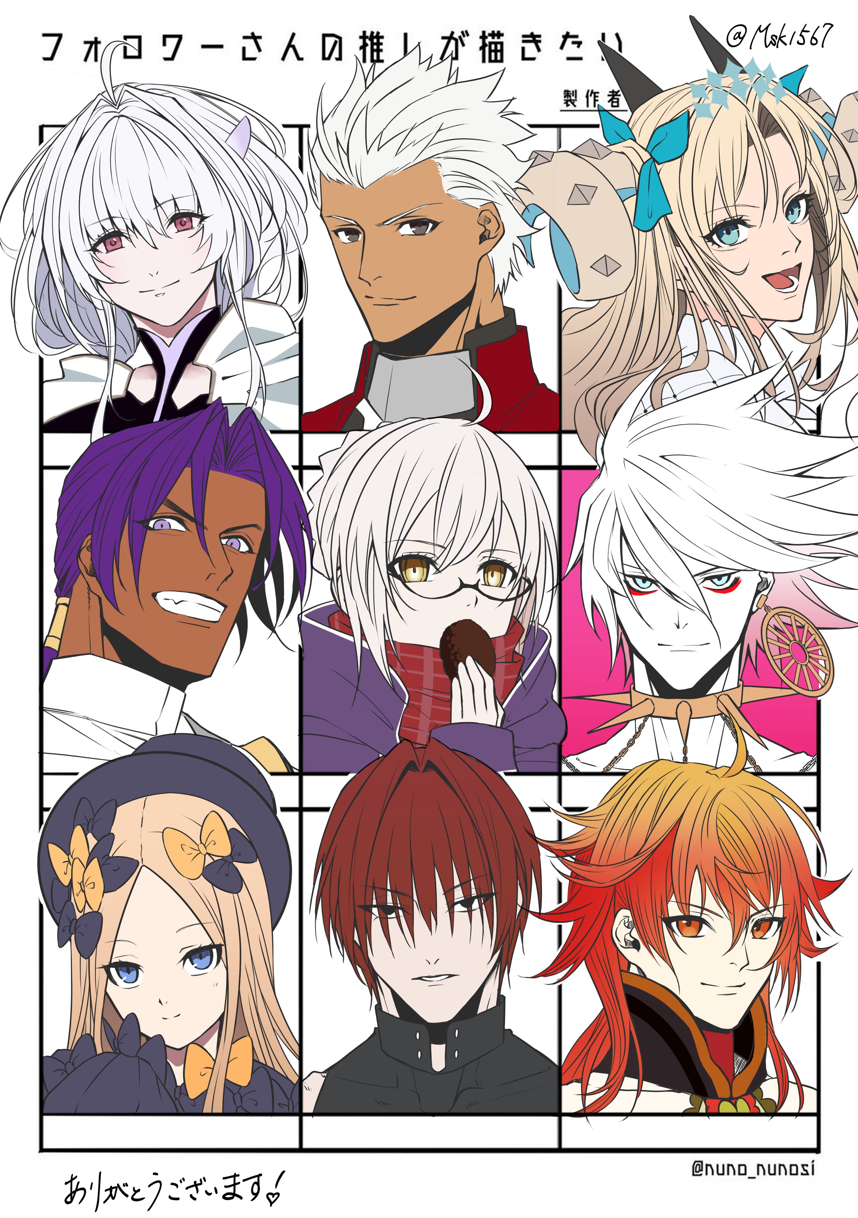⭐❛ᴗ❛☆ 様 オーダーページ Msk ﾈｯﾌﾟﾘ ~10/11 on X: 