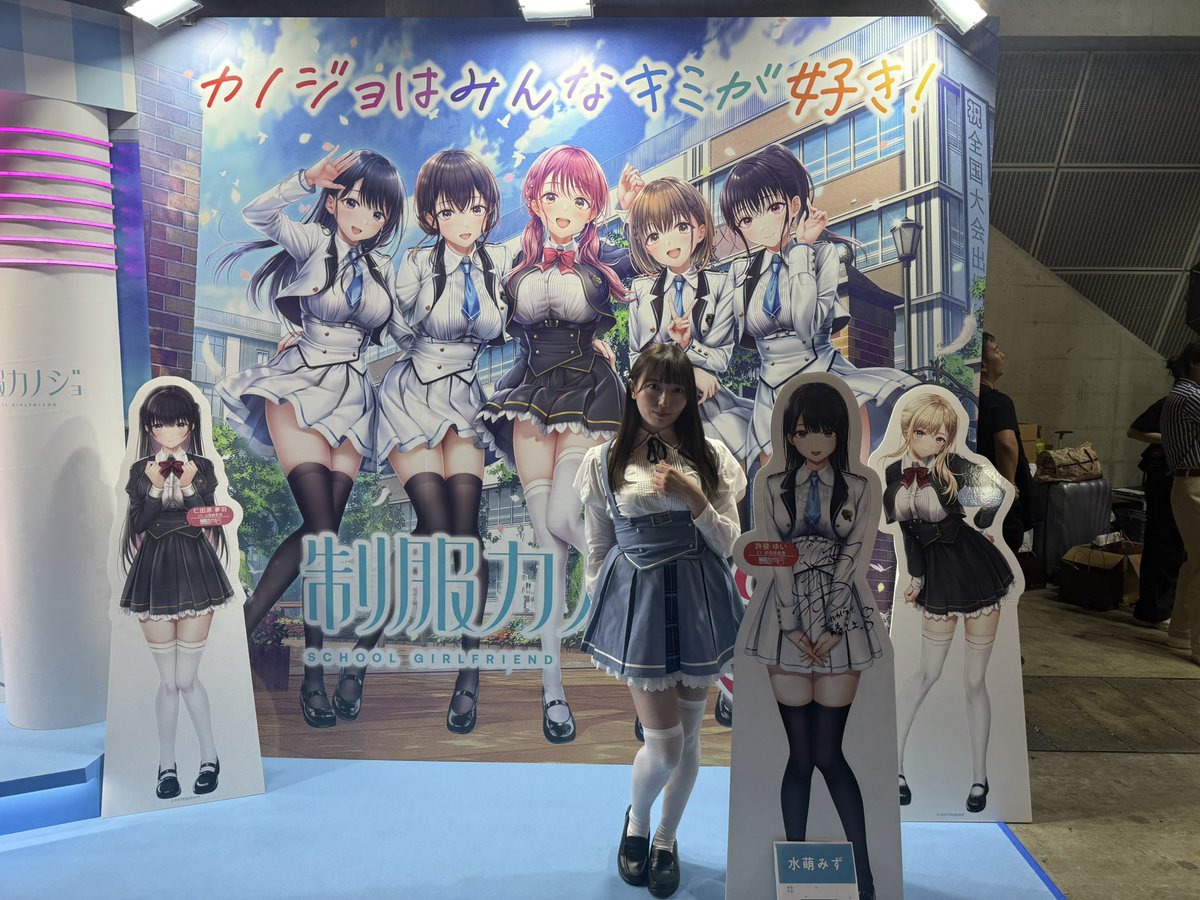 Lightning_SW99's tweet photo. 2025年9月28日(日)
東京ゲームショウ2025
@幕張メッセ国際展示場 1〜11ホール
制服カノジョ 水萌みず
#東京ゲームショウ2025
#TGS2025
#水萌みず
#セイカノ
#制服カノジョ https://t.co/agxr5Y3ha0
