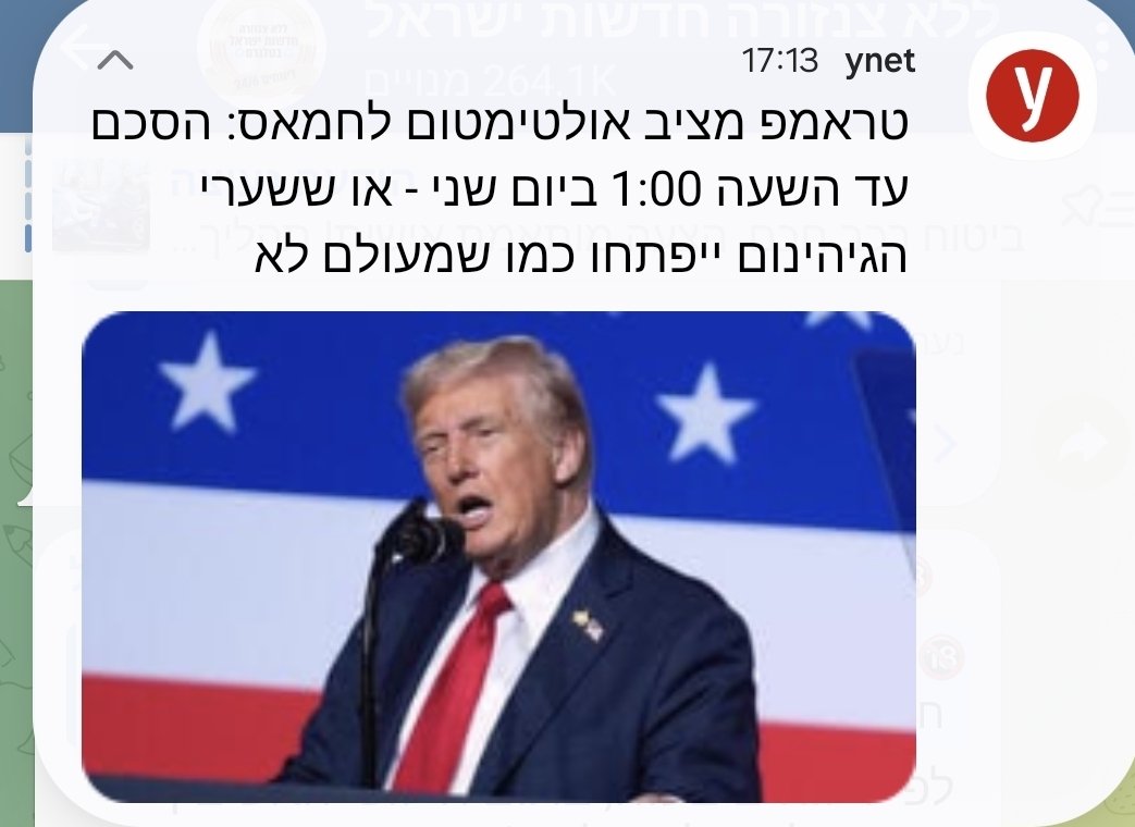 קובי ברדה-Dr. Kobby Barda tweet media