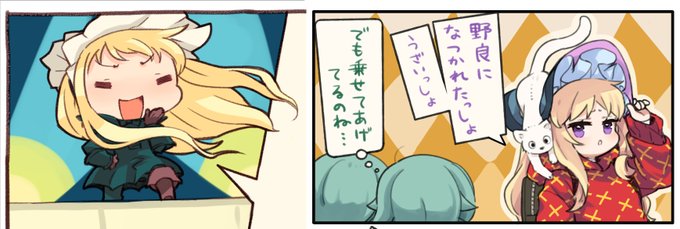 ツインエンジェル19周年おめでとうございます👏
担当しているwebコミックも16年くらい続いていて、左が初登場回のサロメ、右が去年くらいのサロメです
同じキャラです 